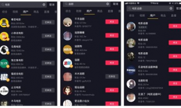 短视频拍摄费用,揭秘制作费用背后的秘密