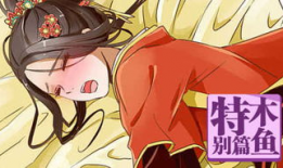 sp实践漫画,揭秘校园生活的点点滴滴