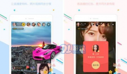 91下载直播,畅享海量资源，尽在指尖一触