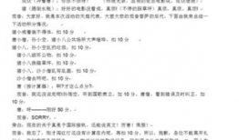 双簧剧本搞笑简短视频,短视频带你领略幽默魅力