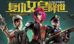 逆战短视频,热血竞技，青春激荡