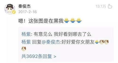 张翰娱乐圈吃瓜爆料